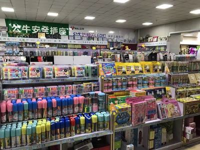 灵寿诚信文化体育用品商城